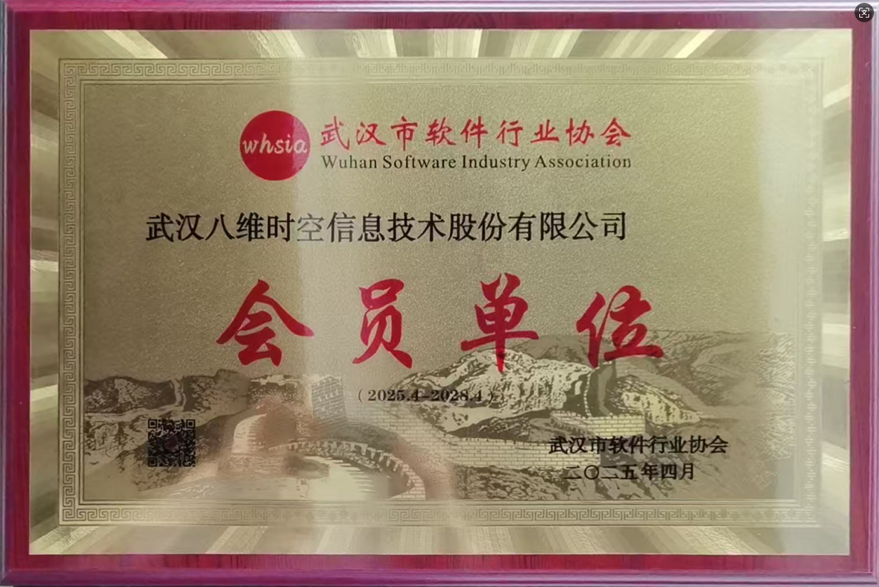 電子沙盤