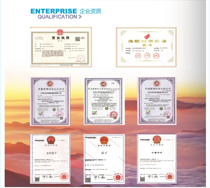量子能供热机组生产厂家