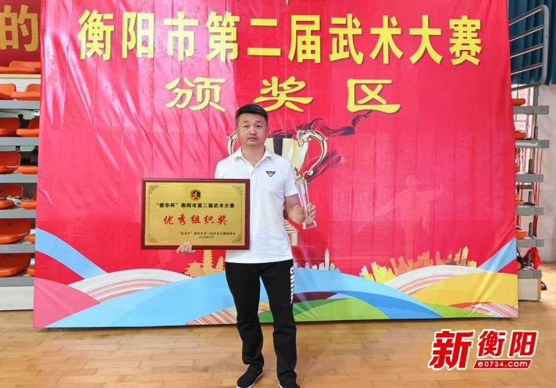 衡山县长江文武学校