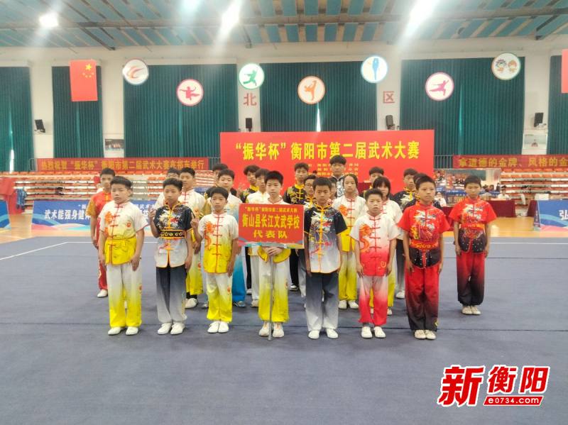 衡山县长江文武学校
