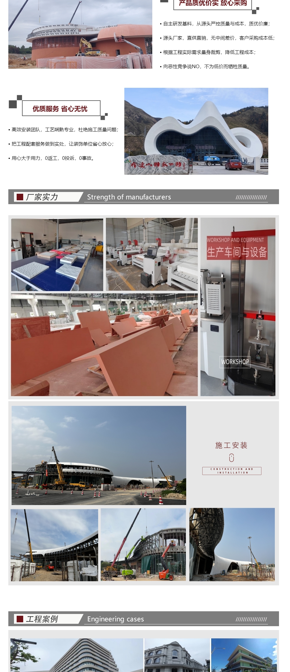 GRC拦河柱子