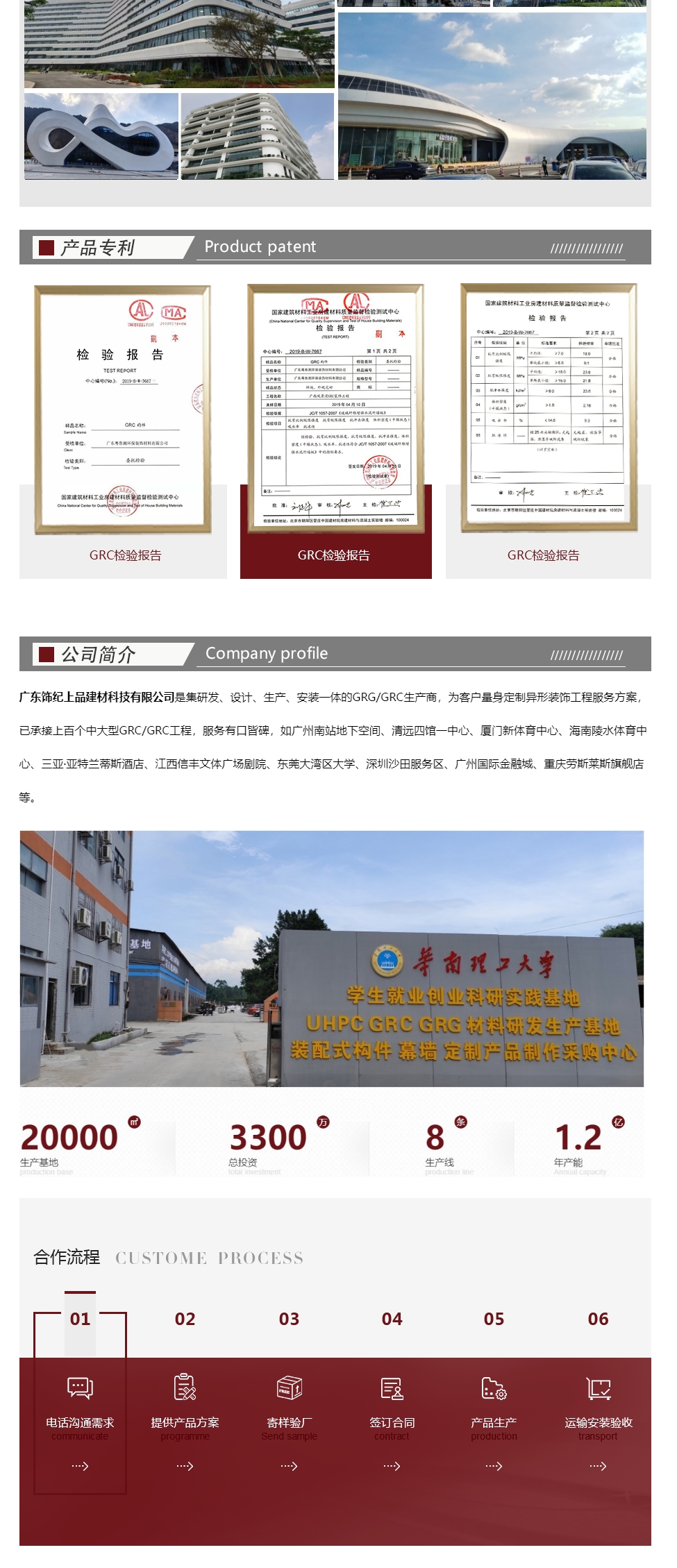 GRC拦河柱子