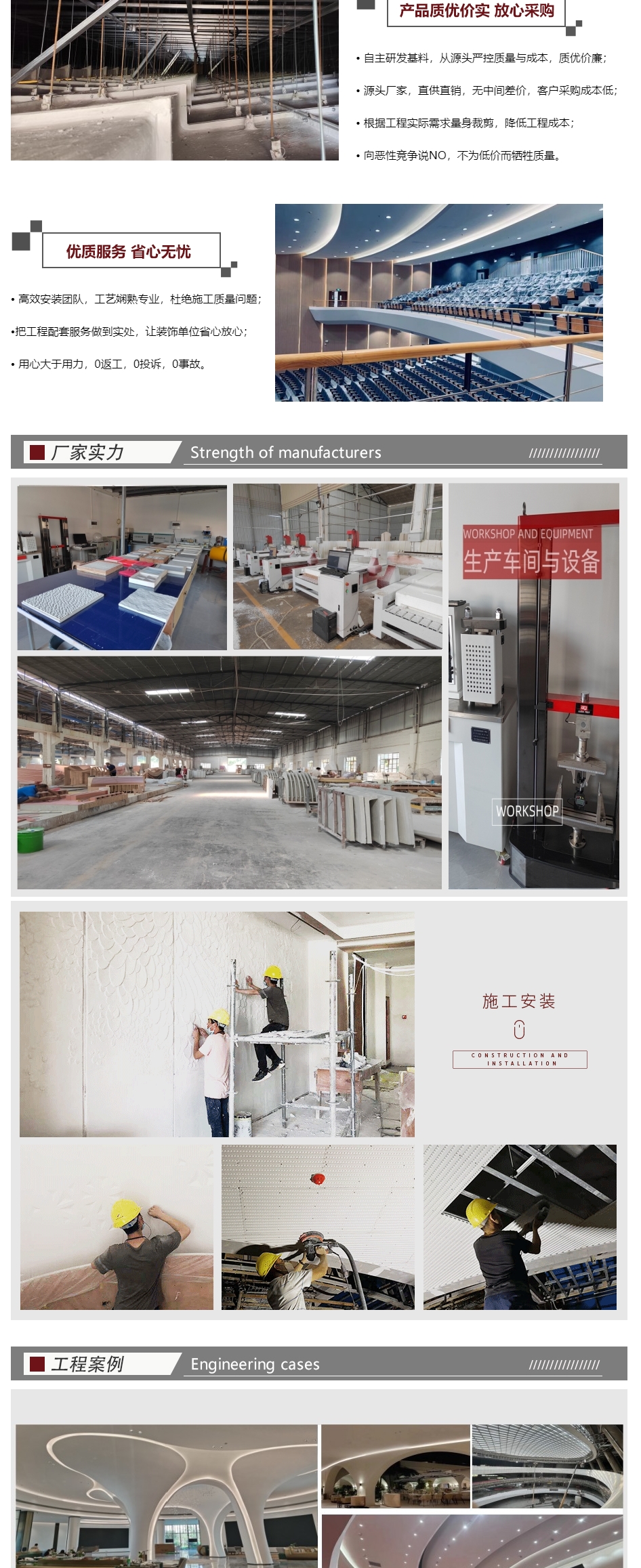 GRG旋轉樓梯