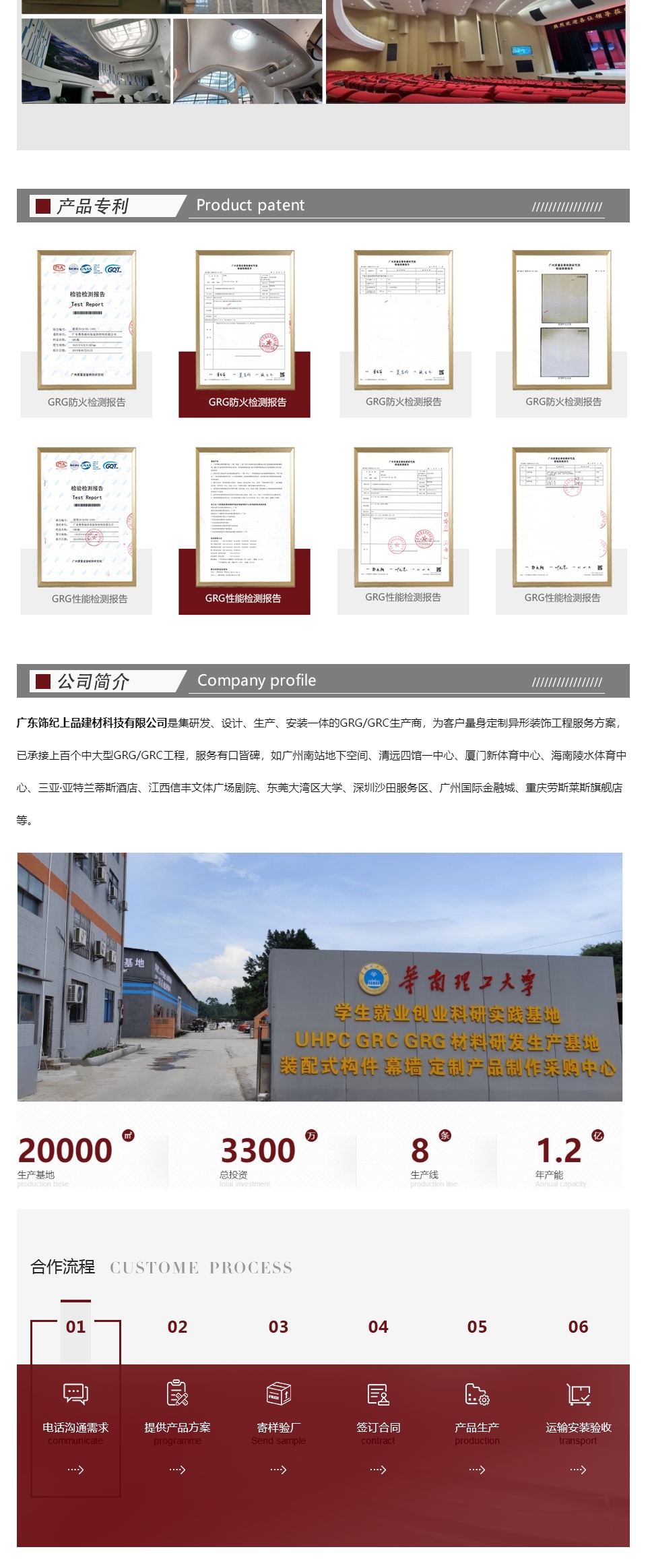 GRG墻面吊頂一體成型