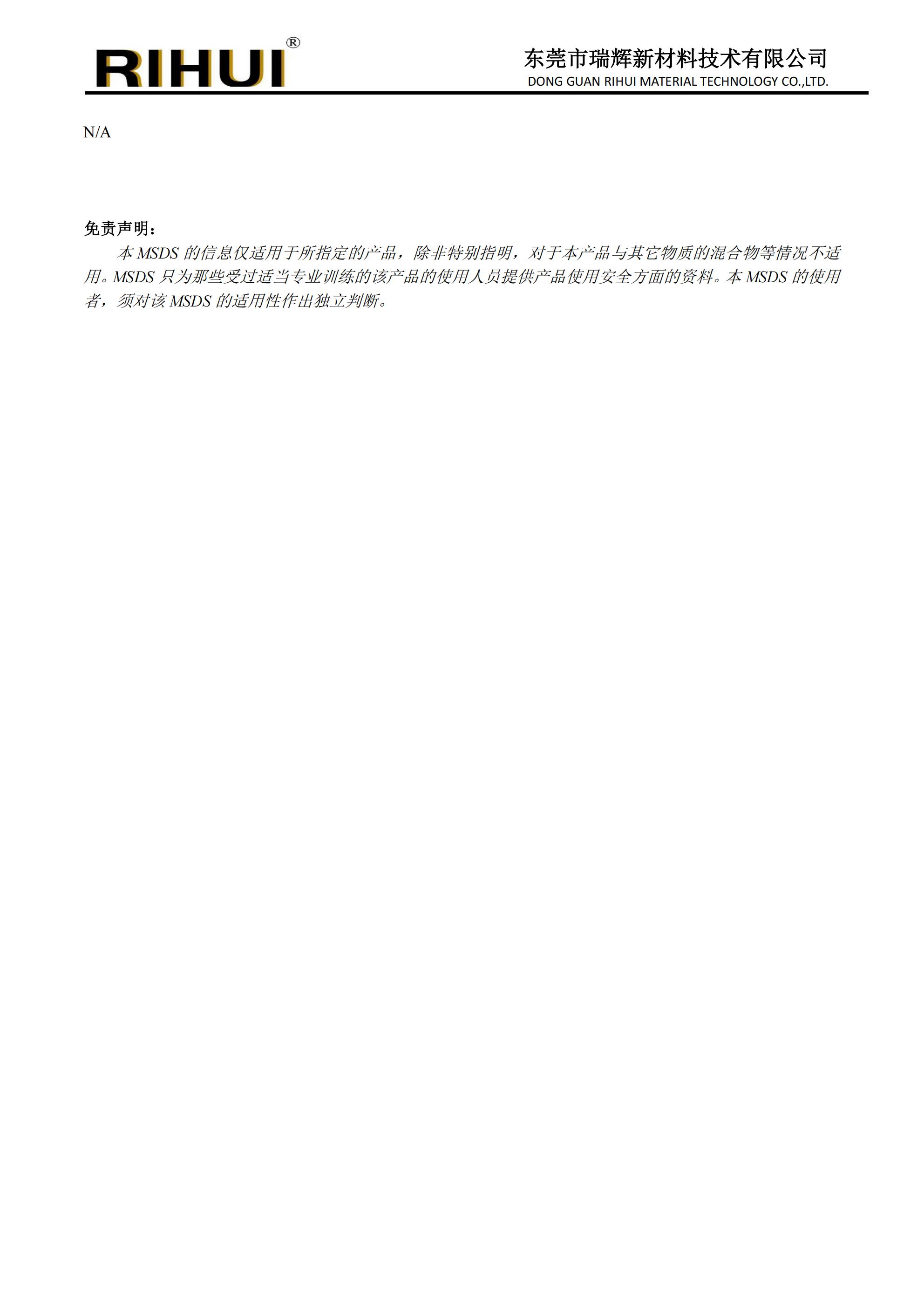 光学单体、树脂