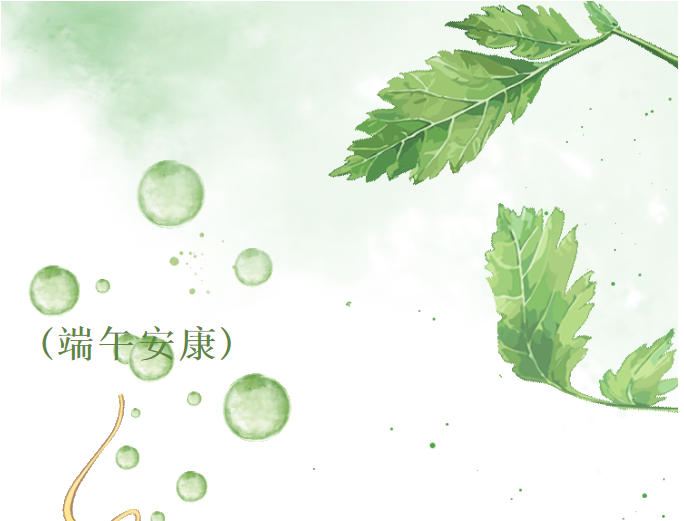 量子能供熱機組