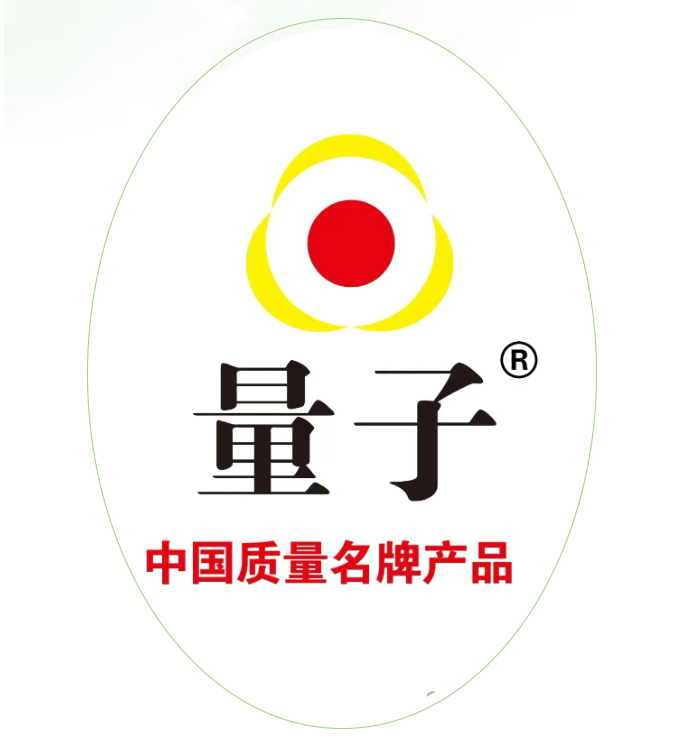 量子能供熱機組