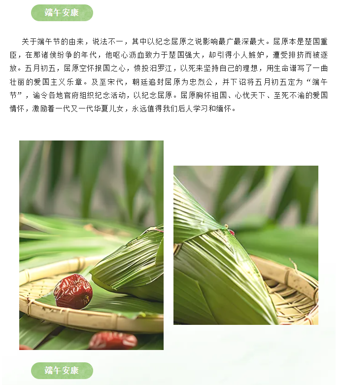 量子能供熱機組
