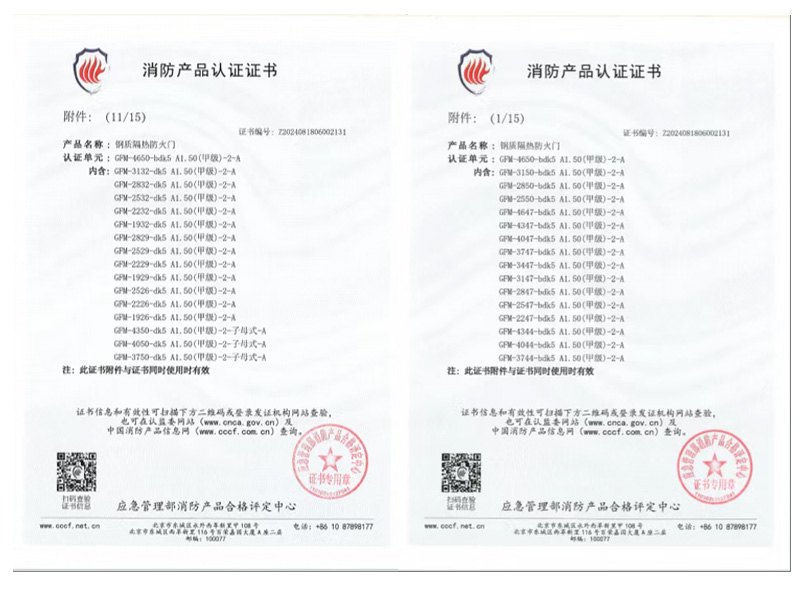 甘肃防火门安装
