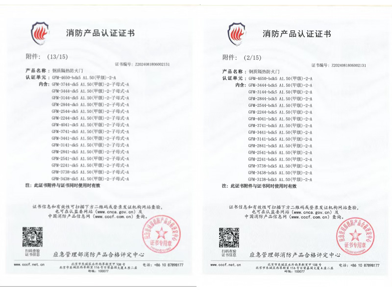 甘肃防火门安装