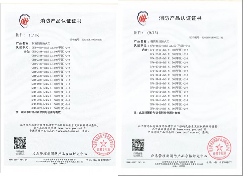 甘肃防火门安装