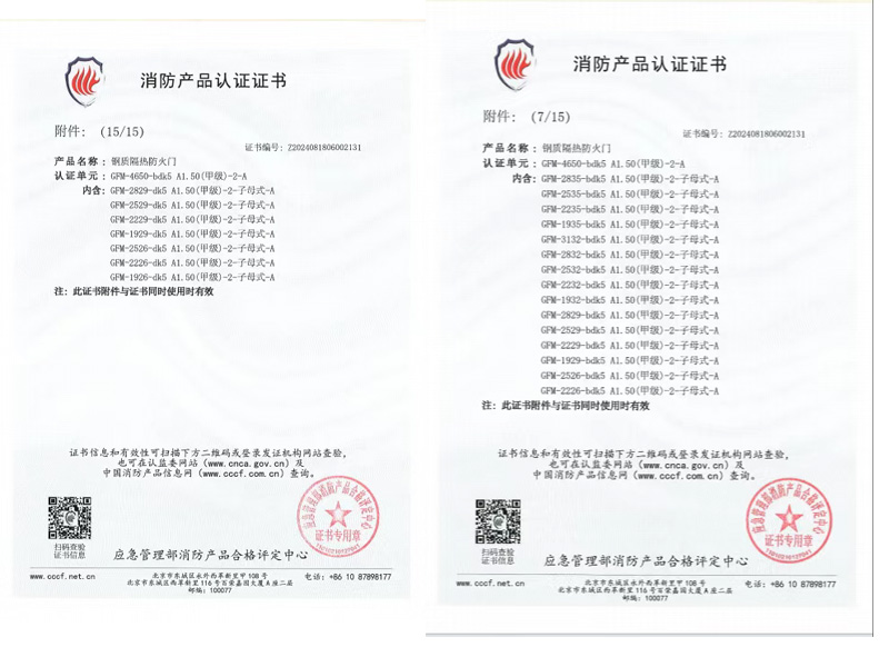 甘肃防火门安装