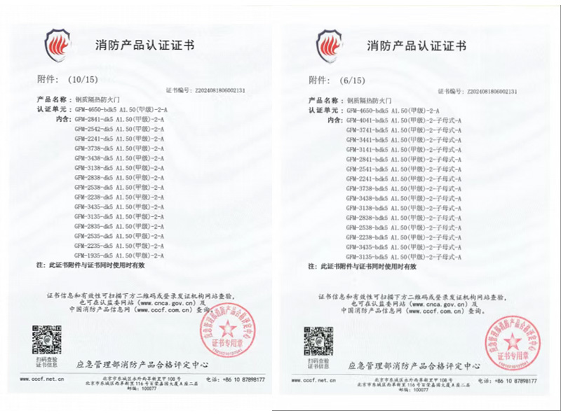 甘肃防火门安装