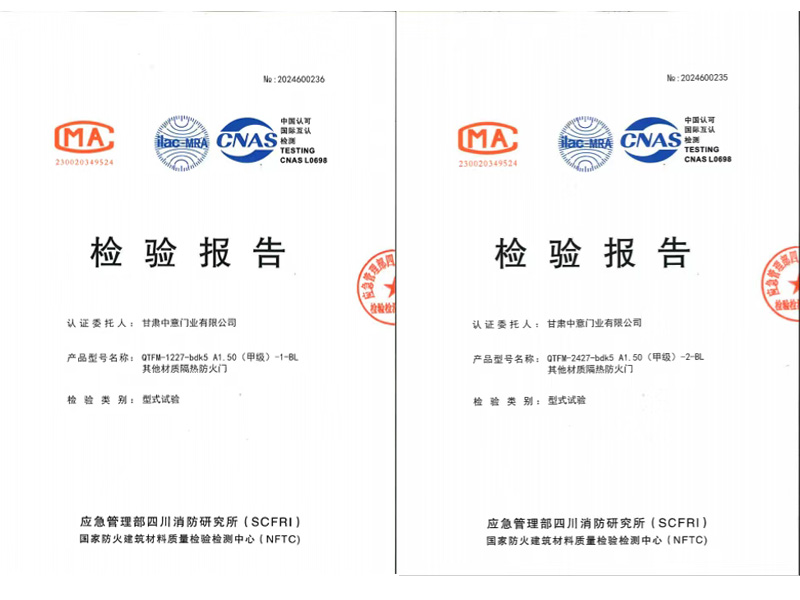 甘肃防火门安装