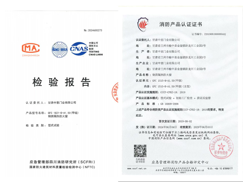 甘肃防火门安装