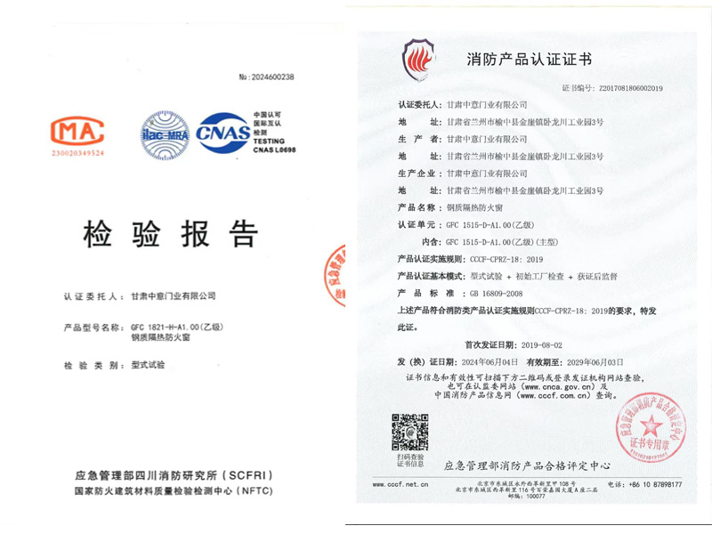甘肃防火门安装