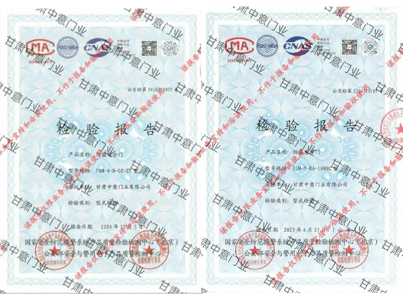 甘肃防火门安装