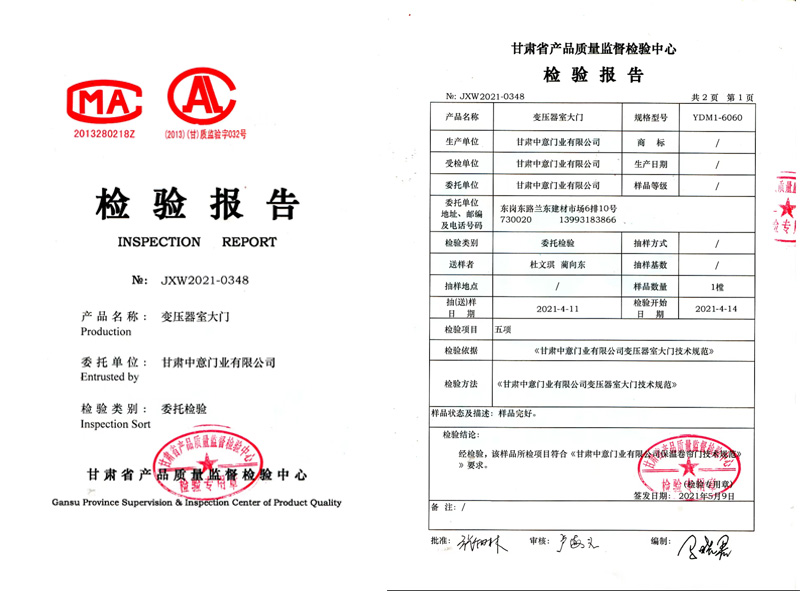 甘肃防火门安装