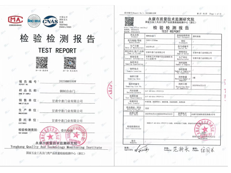 甘肃防火门安装