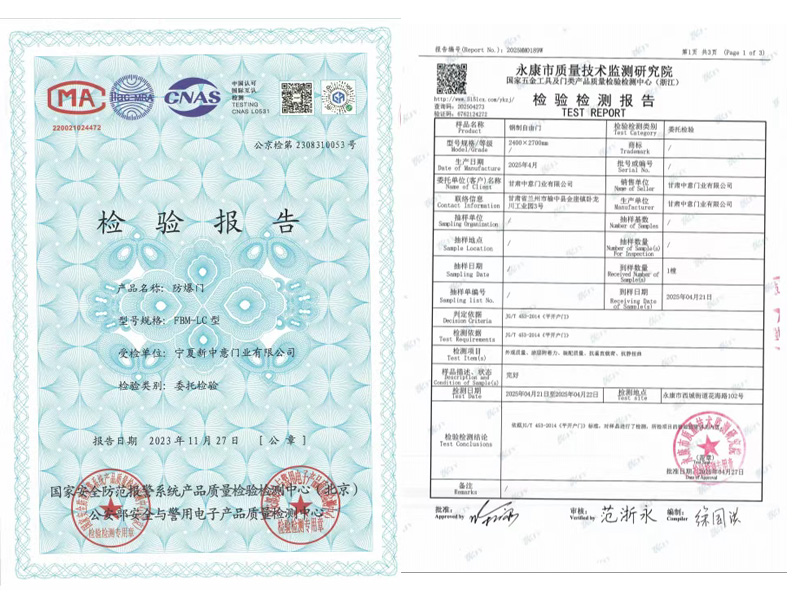 甘肃防火门安装