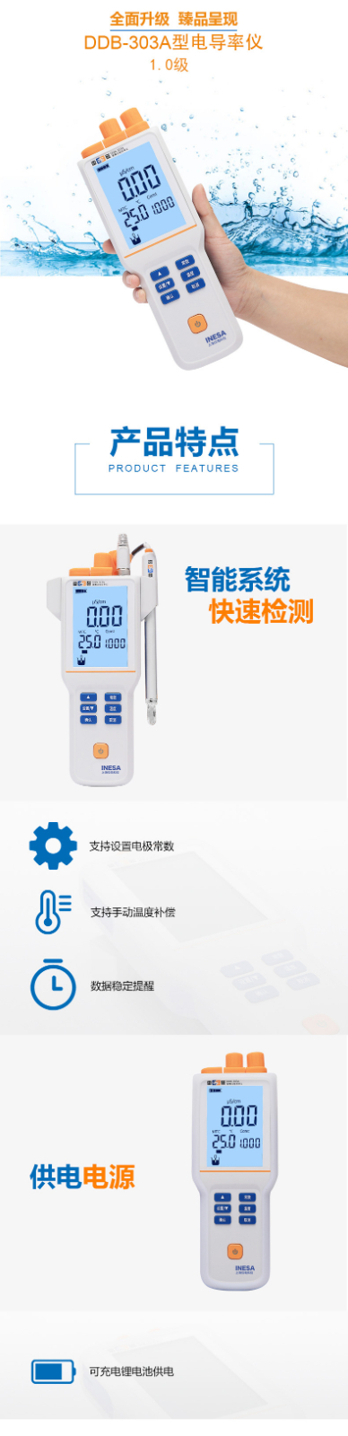 電化學(xué)儀器