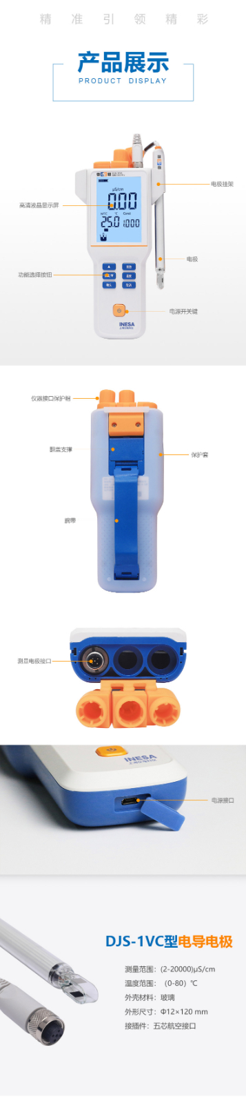 電化學(xué)儀器