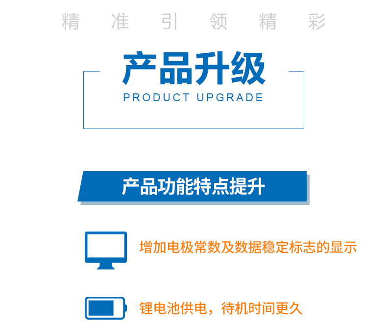 電化學(xué)儀器
