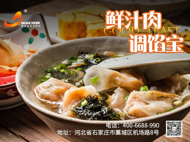 調(diào)陷寶