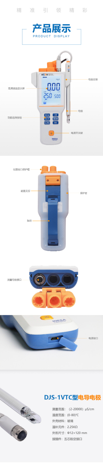 廣西電化學(xué)儀器