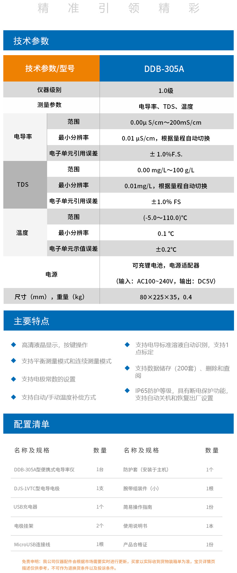 廣西電化學(xué)儀器