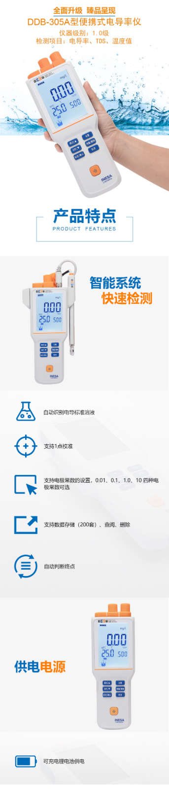 廣西電化學(xué)儀器