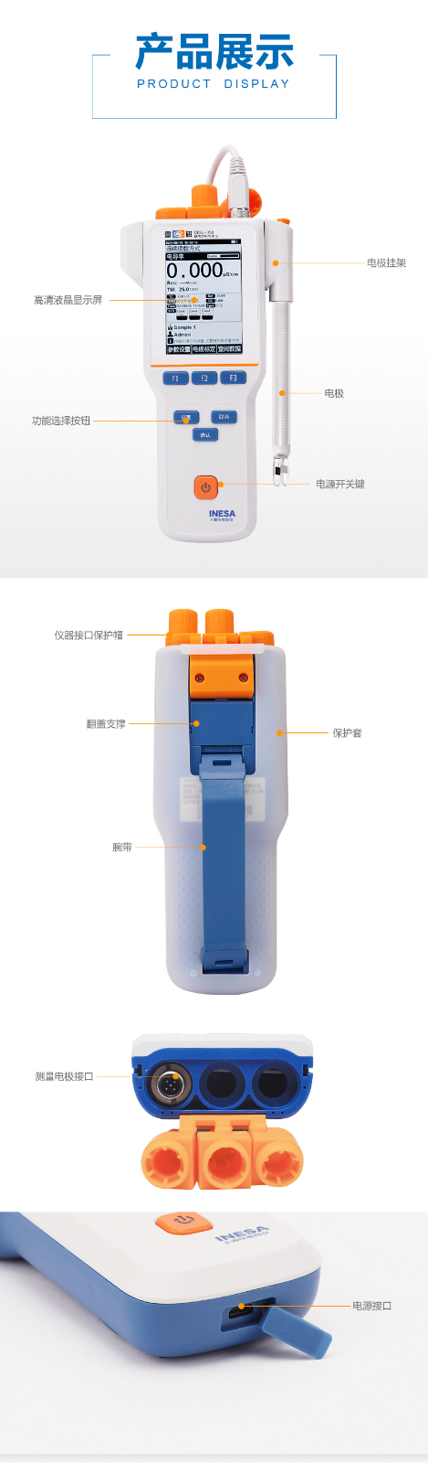 廣西實(shí)驗設備