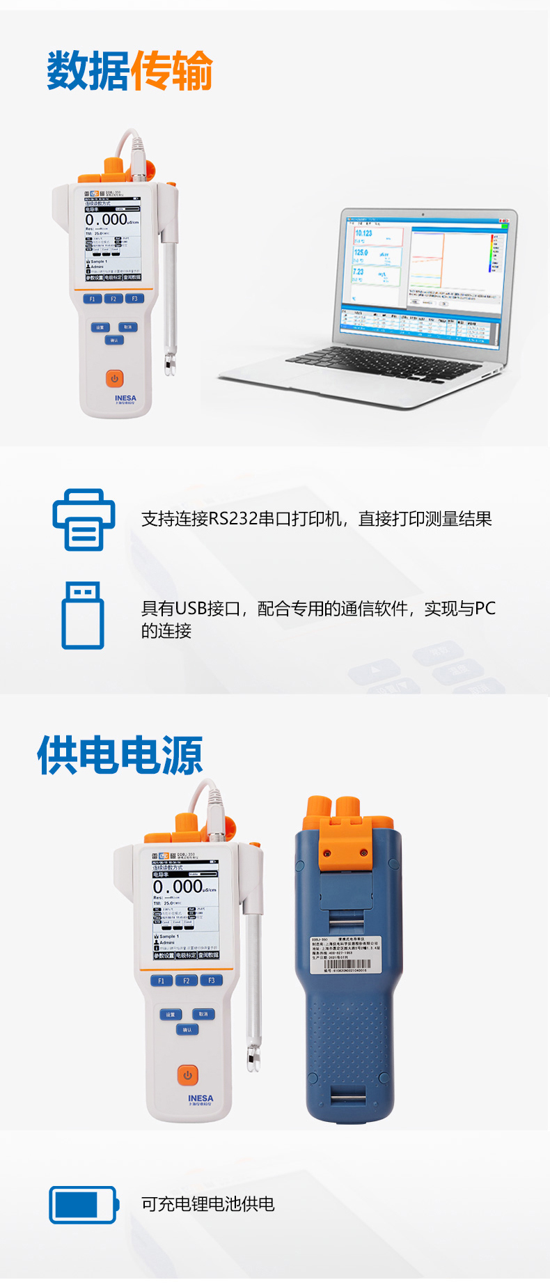 廣西實(shí)驗設備