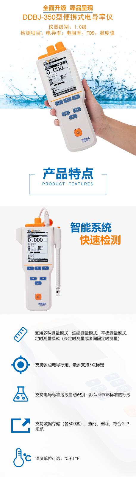 廣西實(shí)驗設備