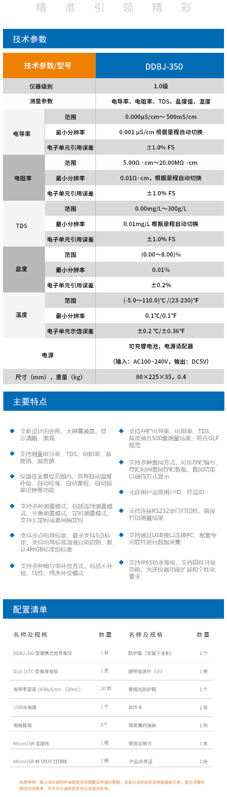 廣西實(shí)驗設備