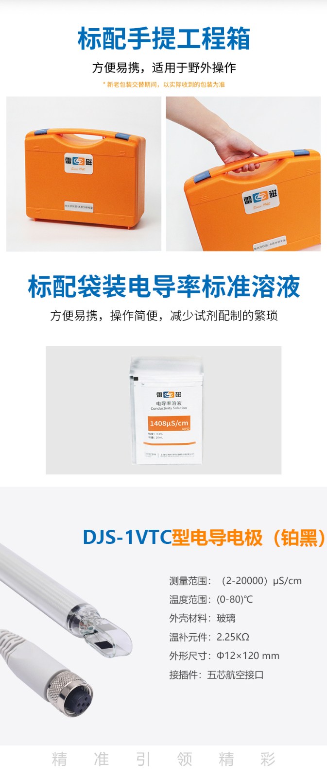 廣西實(shí)驗設備