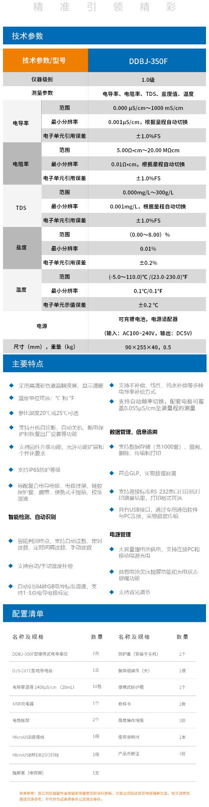 廣西實驗設(shè)備