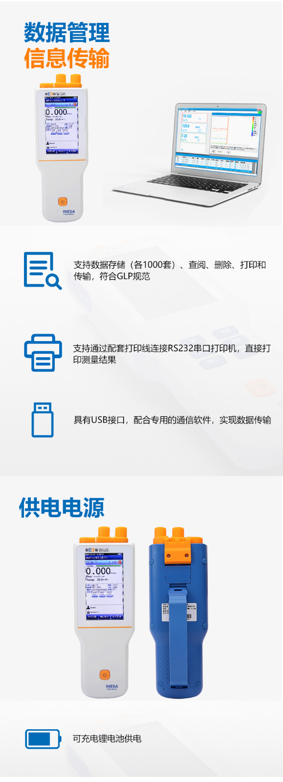 廣西實驗設(shè)備