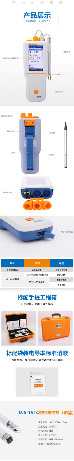 廣西實驗設(shè)備