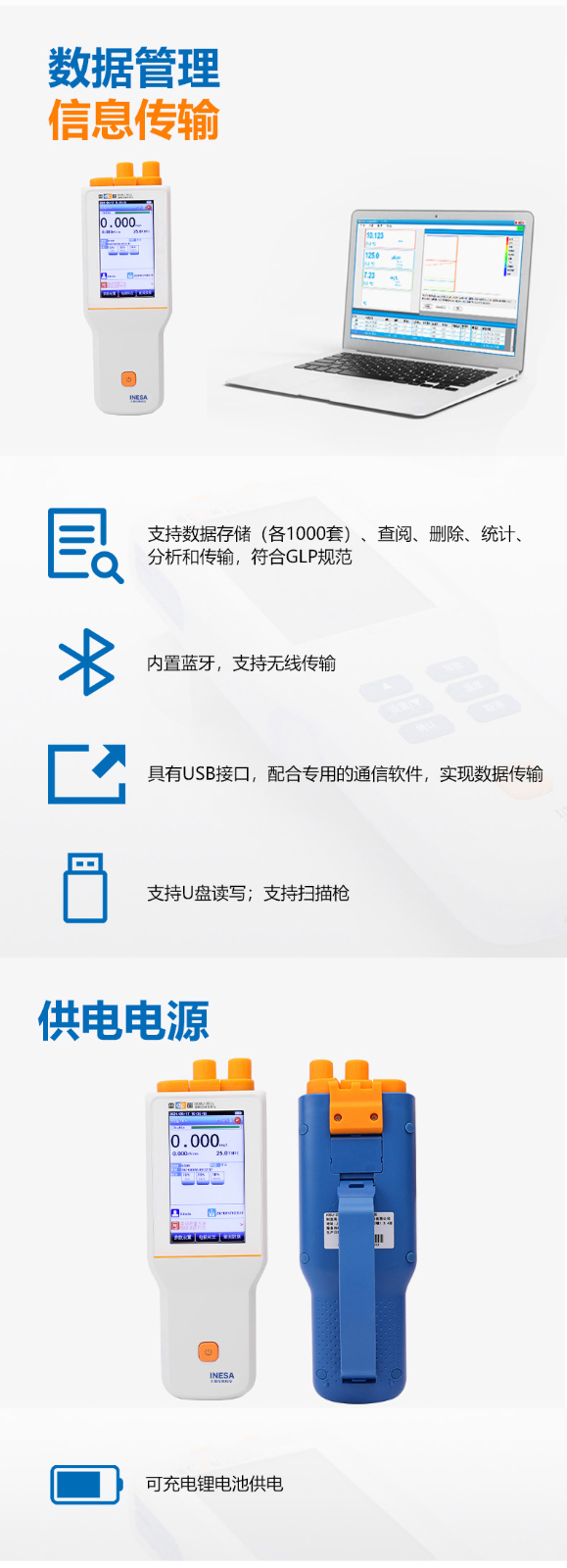 廣西化學(xué)儀器