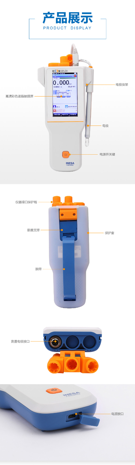 廣西化學(xué)儀器
