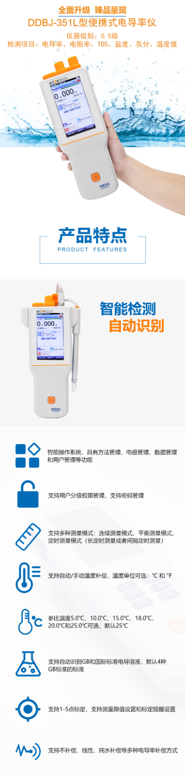 廣西化學(xué)儀器