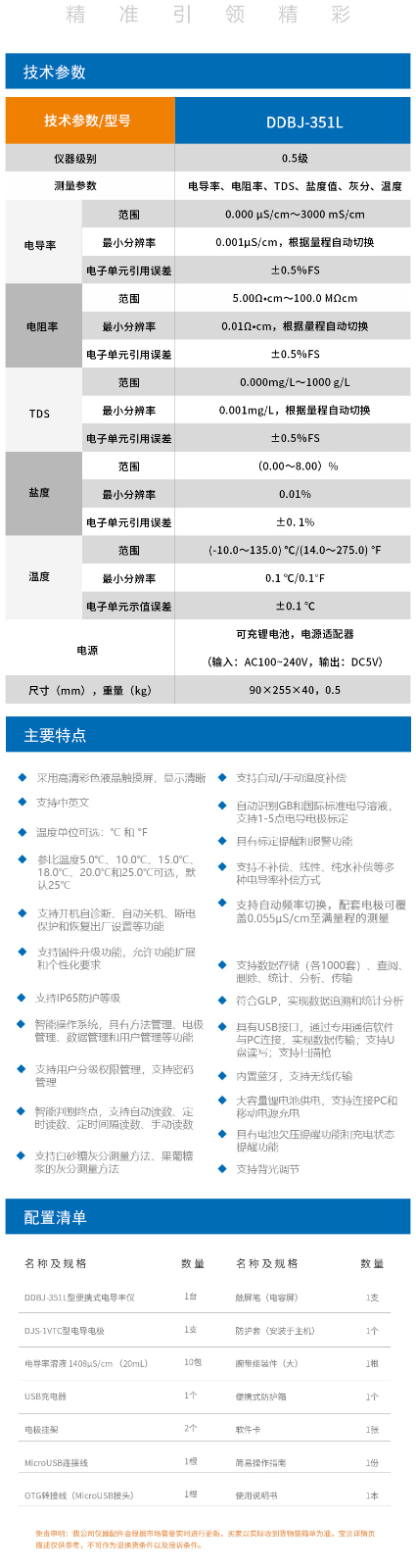 廣西化學(xué)儀器