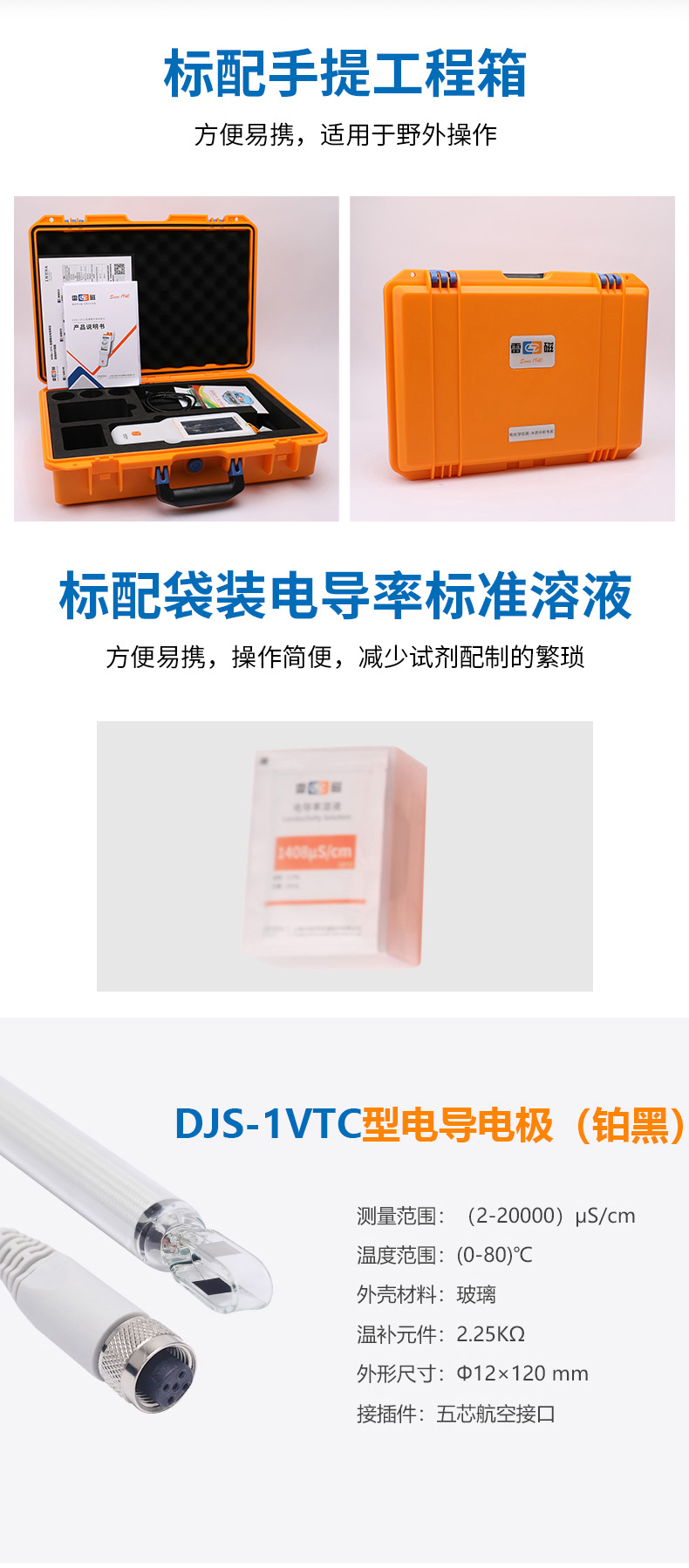 廣西化學(xué)儀器