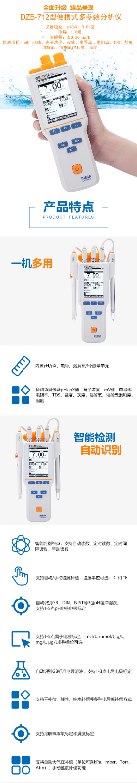 廣西實驗設備