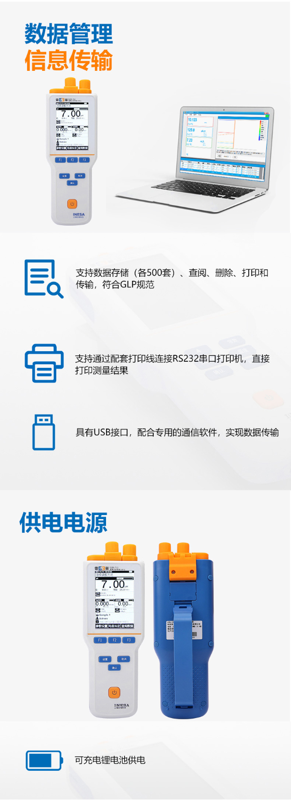 廣西實驗設備