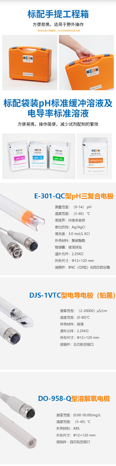 廣西實驗設備