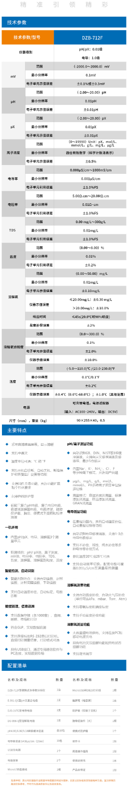 廣西實(shí)驗(yàn)設(shè)備供應(yīng)