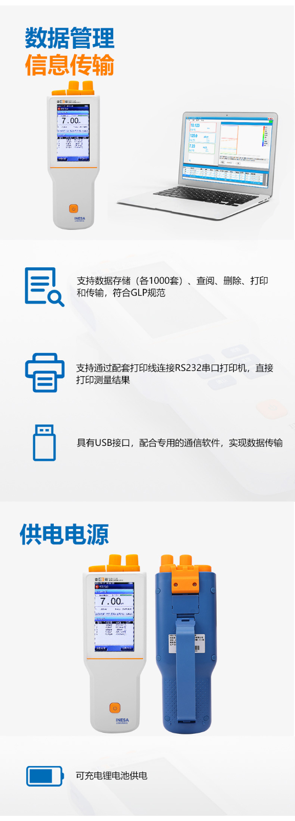 廣西實(shí)驗(yàn)設(shè)備供應(yīng)