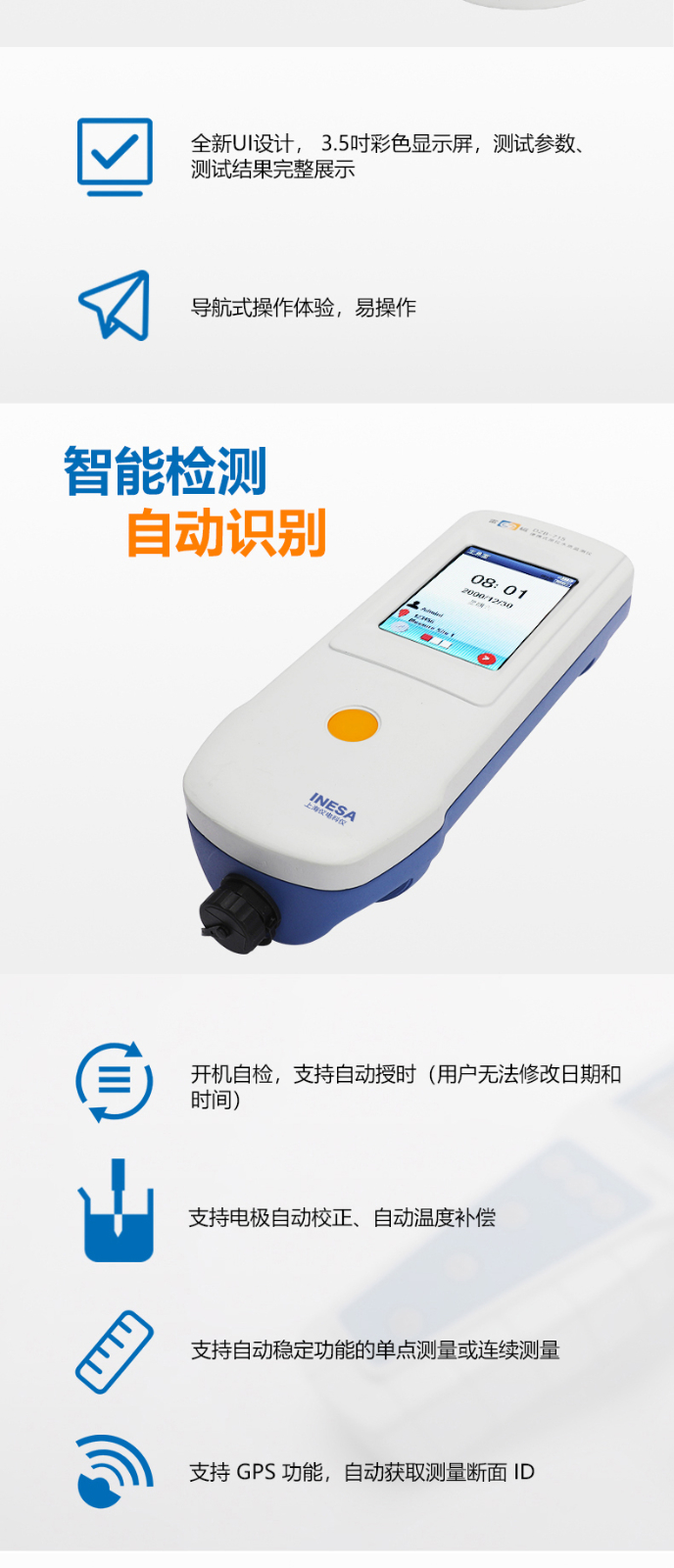 廣西化學(xué)實(shí)驗設備
